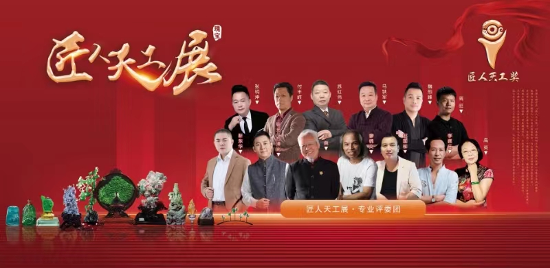 刘楠的作品-刘楠玉雕