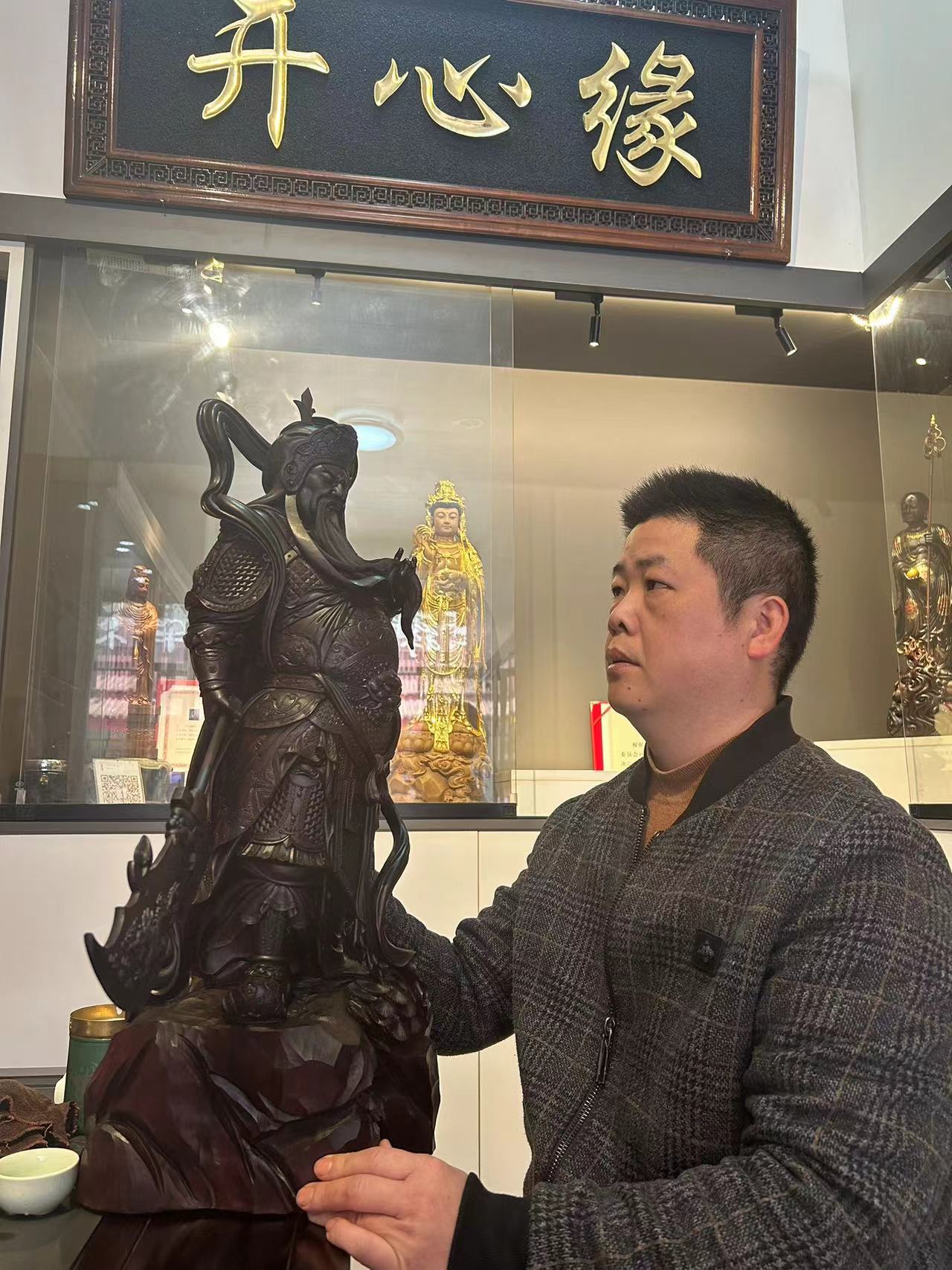 吴韶新