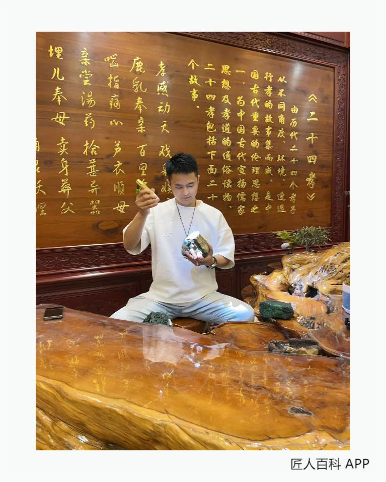 周磊(翡翠鉴定评估师)的作品-周磊 翡翠