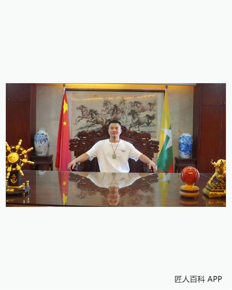 周磊(翡翠鉴定评估师)的作品-周磊鉴定师