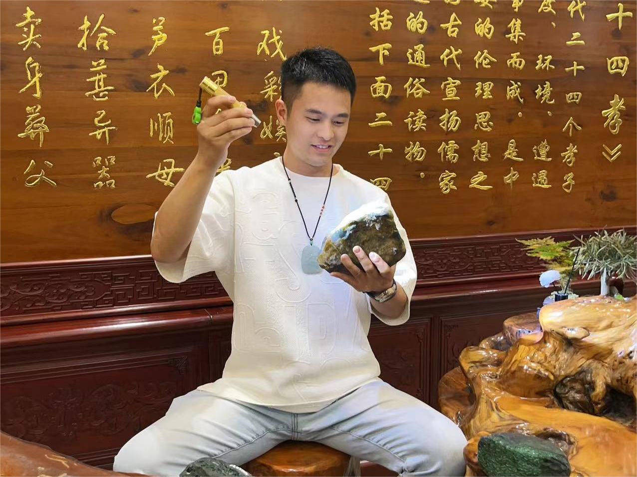 周磊(翡翠鉴定评估师)