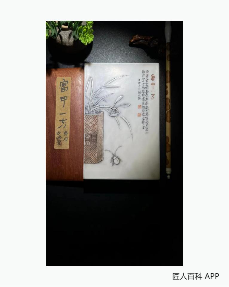 梁湘江的作品-梁湘江砚雕