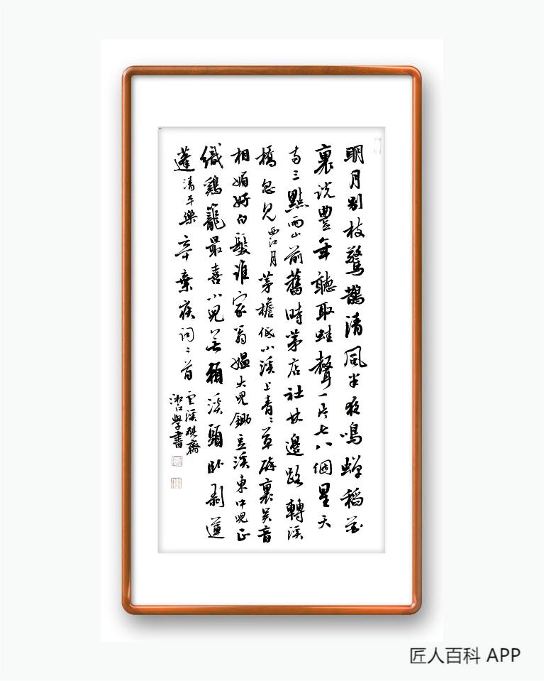 梁湘江的作品-梁湘江砚雕