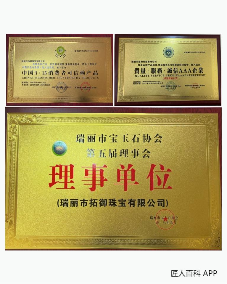 侯耀阳的作品-侯耀阳 鉴定师