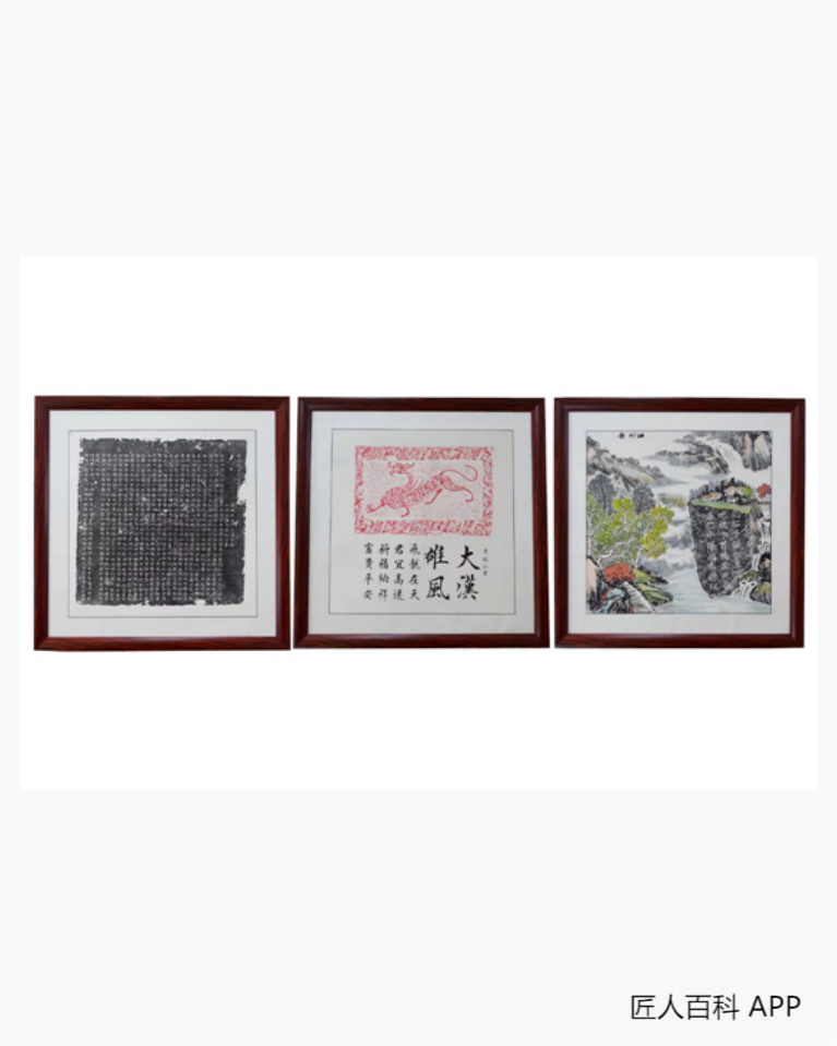 肖广德的作品-肖广德拓印