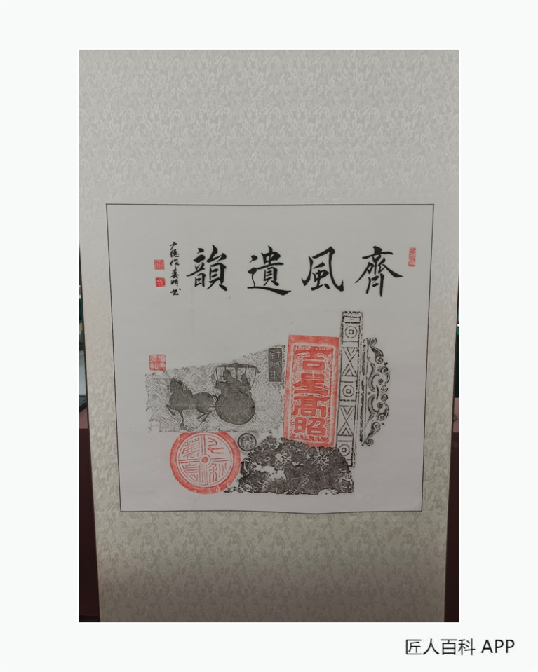 肖广德的作品-肖广德 拓印