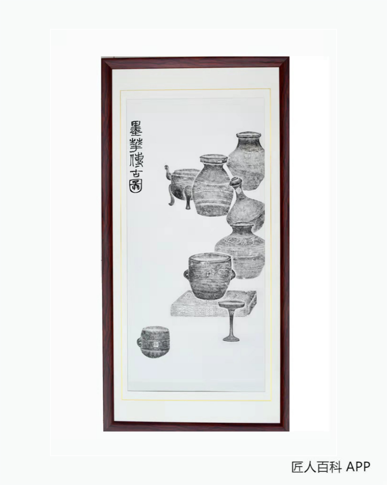 肖广德的作品-肖广德拓印
