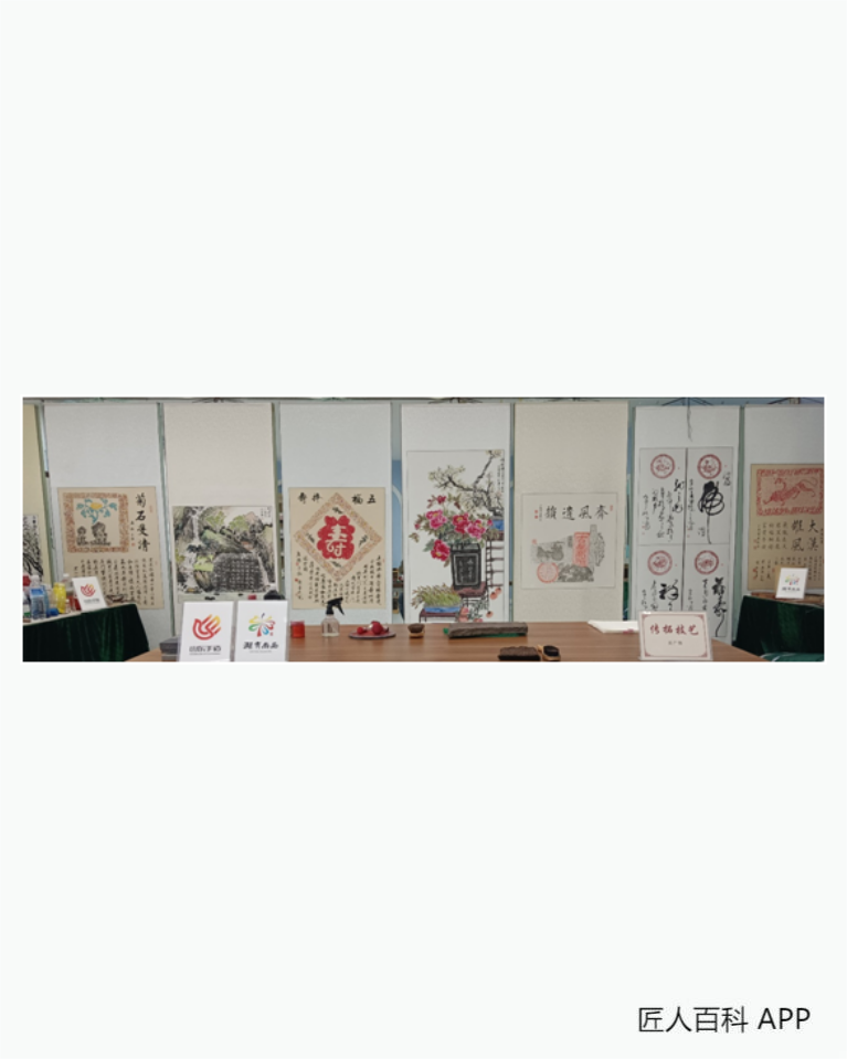肖广德的作品-肖广德拓印