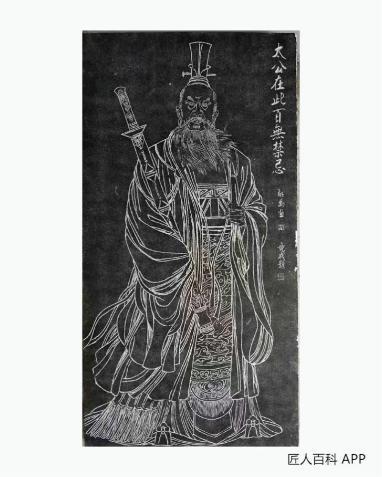 肖广德的作品-肖广德拓印