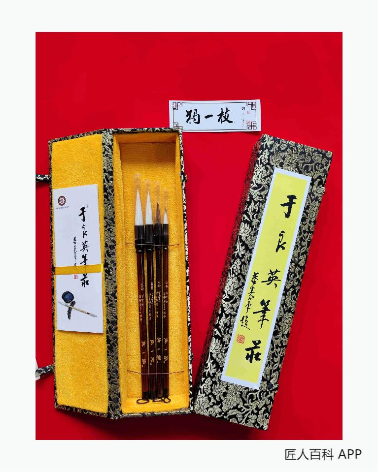 于永杰的作品-于永杰毛笔制作