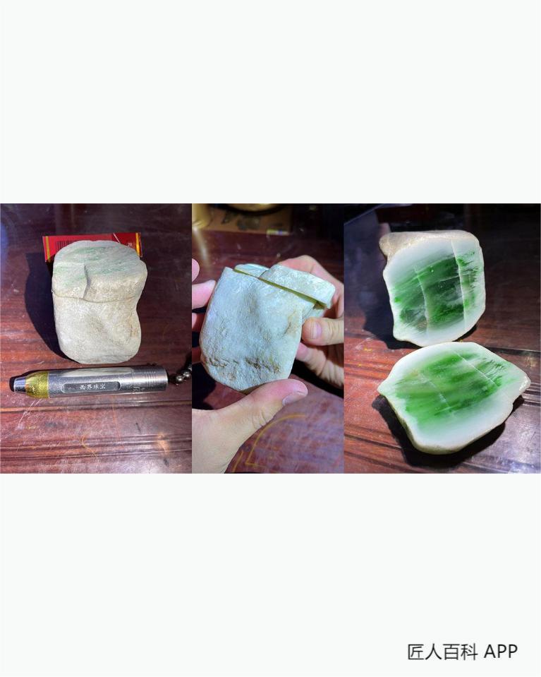 老蒋翡翠蒋俊杰(高级珠宝鉴定师)的作品-蒋俊杰鉴定师