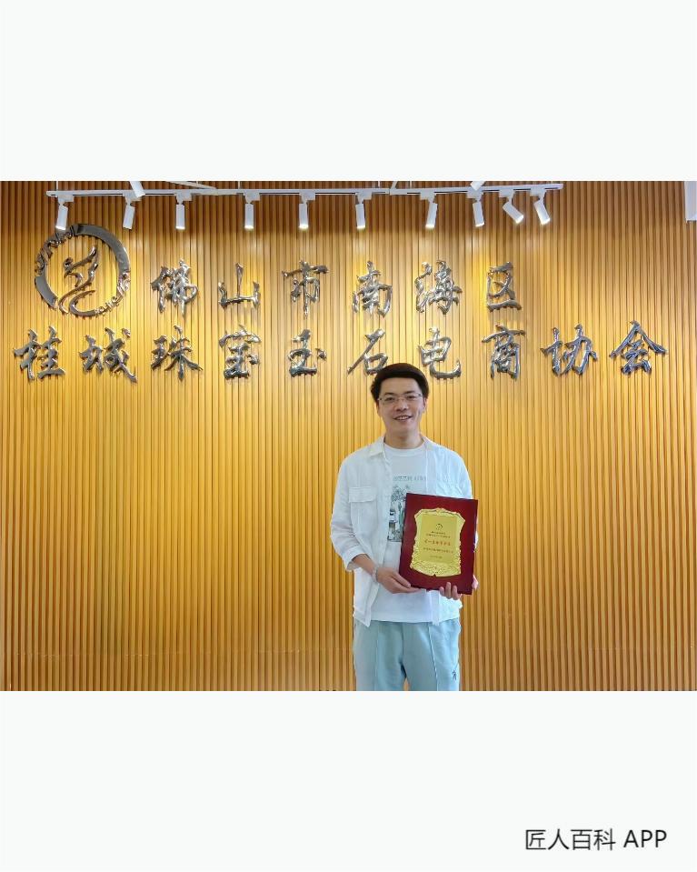 翁智辉付(钱多多)的作品-翁智辉付翡翠