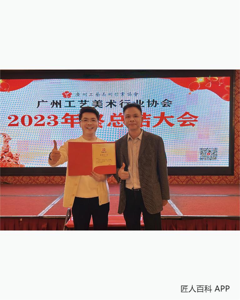 翁智辉付(钱多多)的作品-翁智辉付翡翠