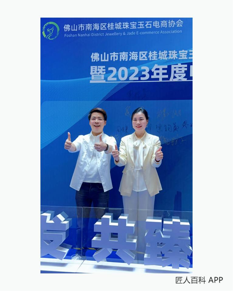 翁智辉付(钱多多)的作品-翁智辉付 翡翠