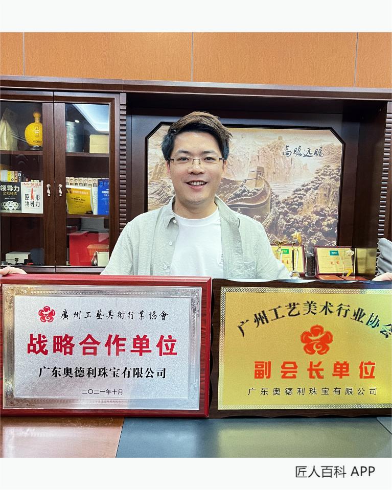 翁智辉付(钱多多)的作品-翁智辉付翡翠