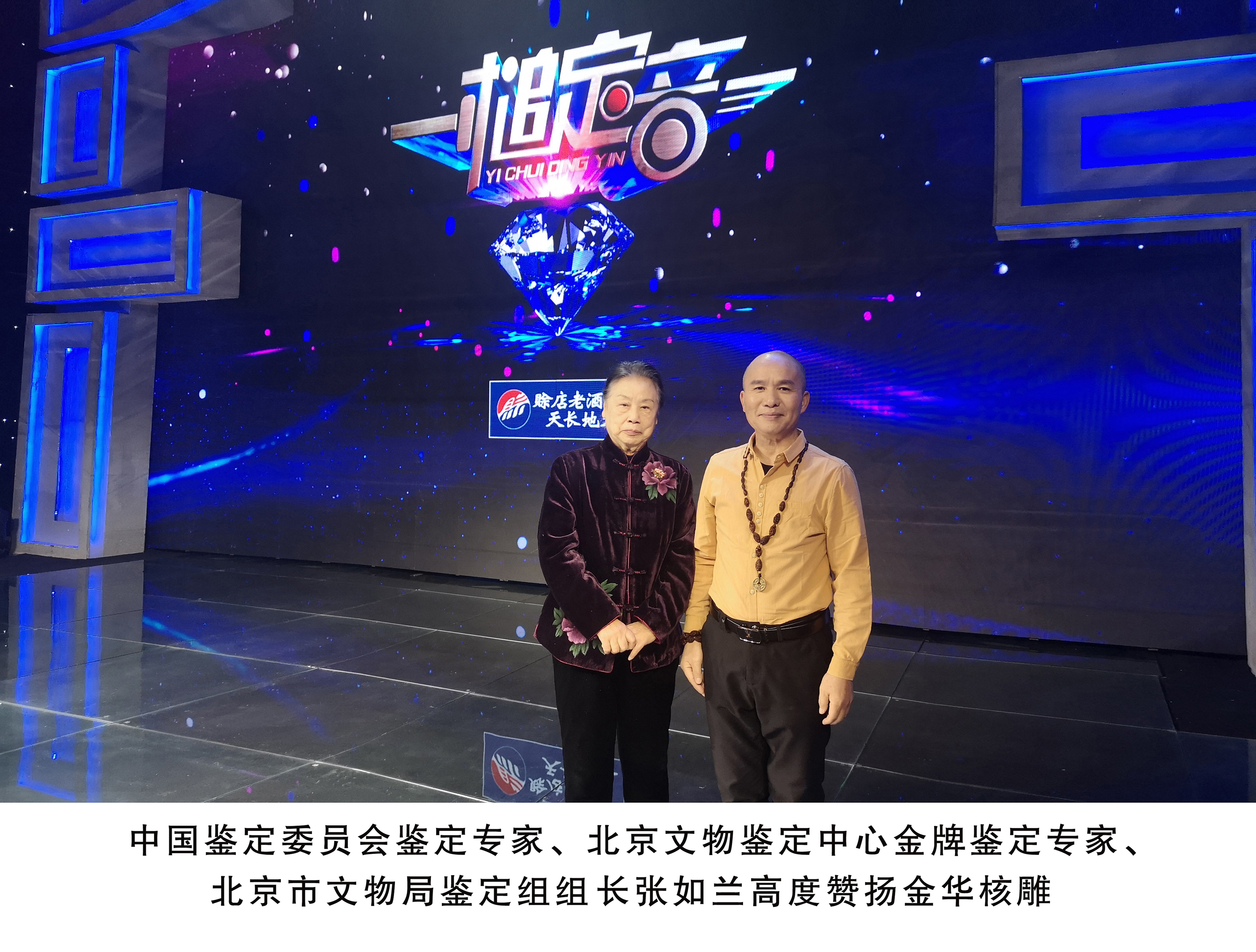 包加惠的作品-微信图片_20240607153119.jpg