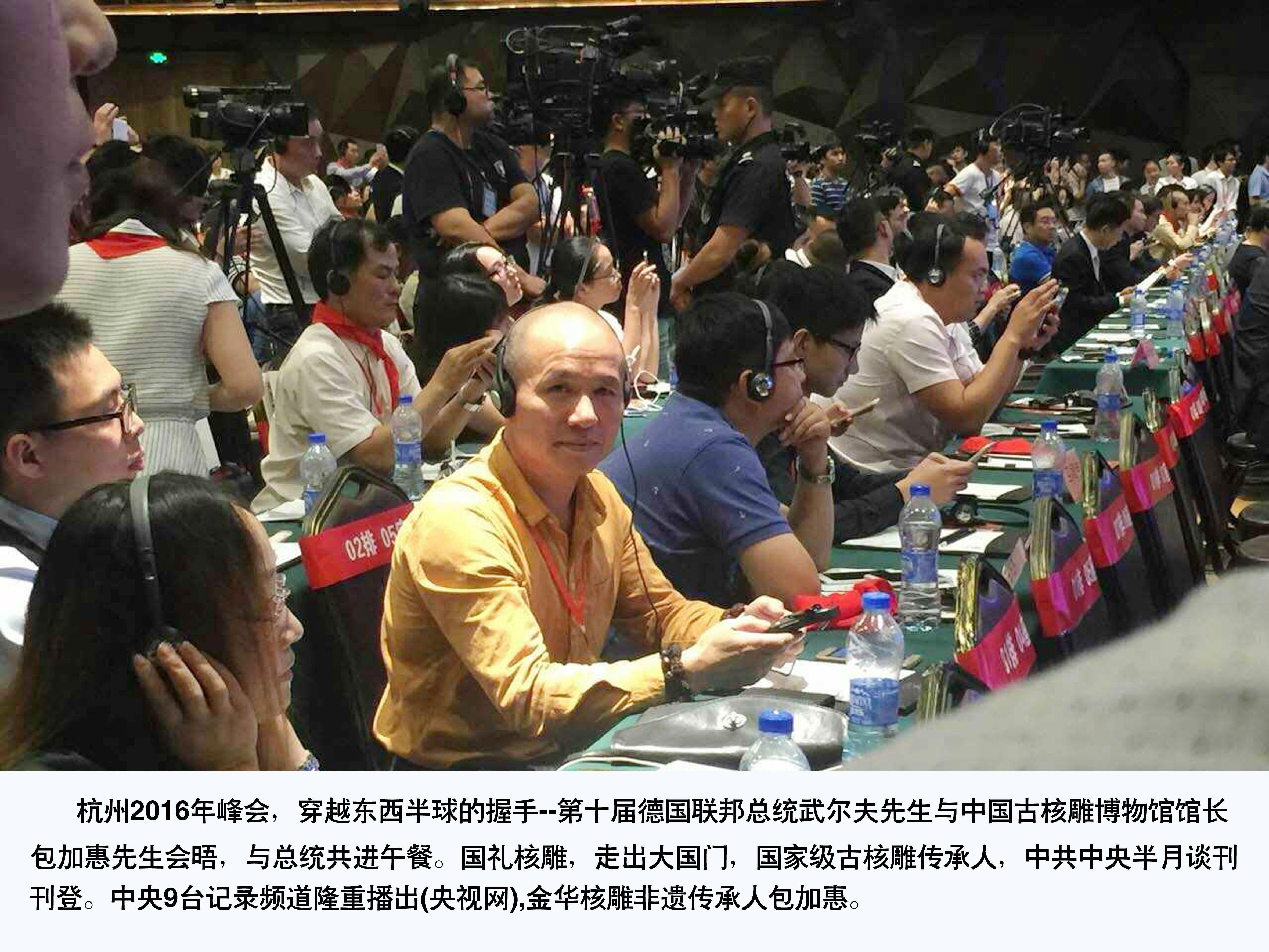 包加惠的作品-微信图片_20240607152316.jpg