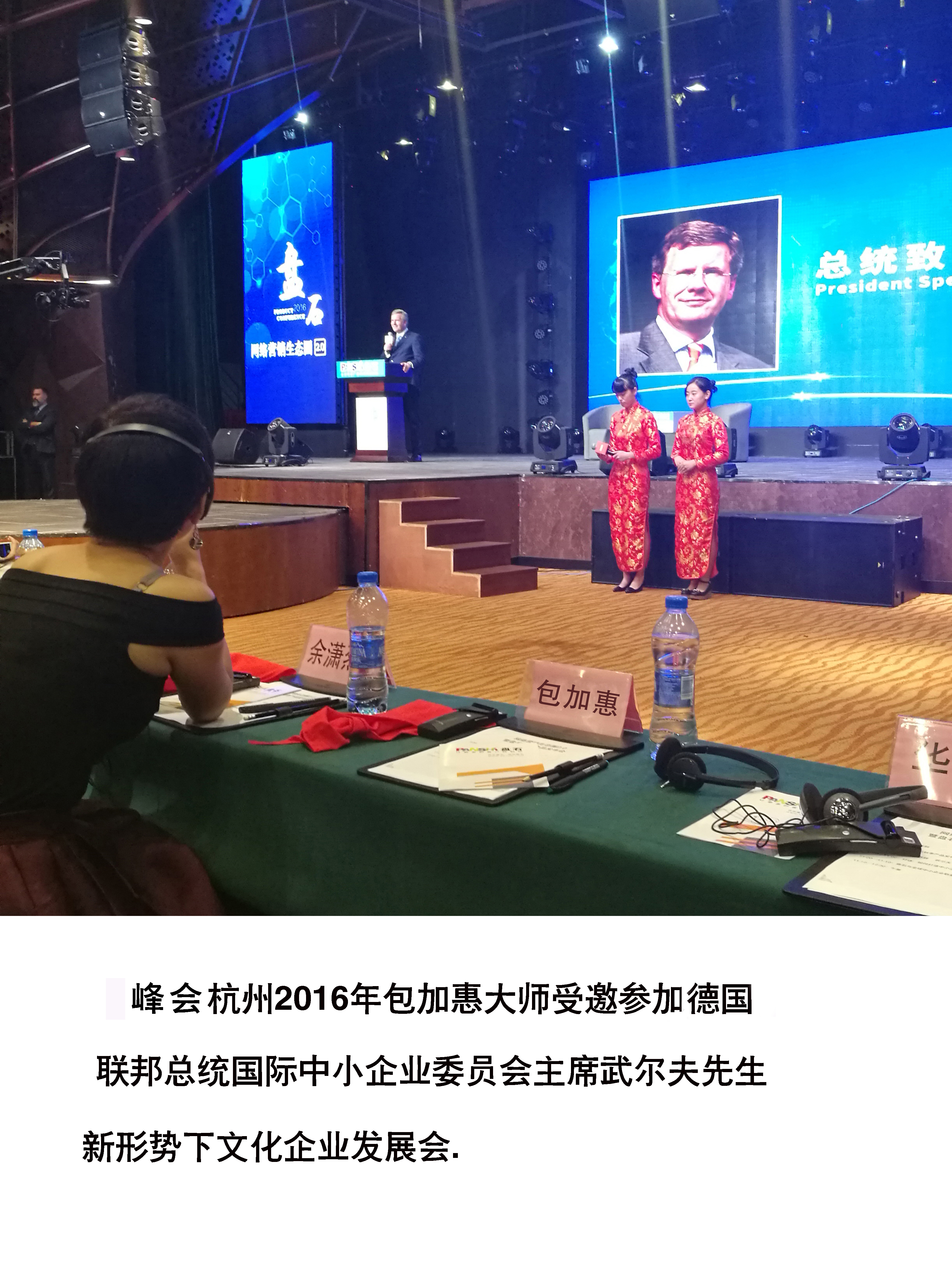包加惠的作品-微信图片_20240607152328.jpg