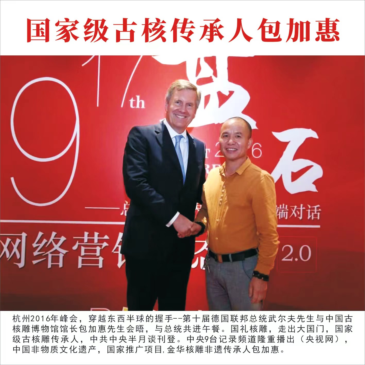 包加惠的作品-微信图片_20240607152246.jpg