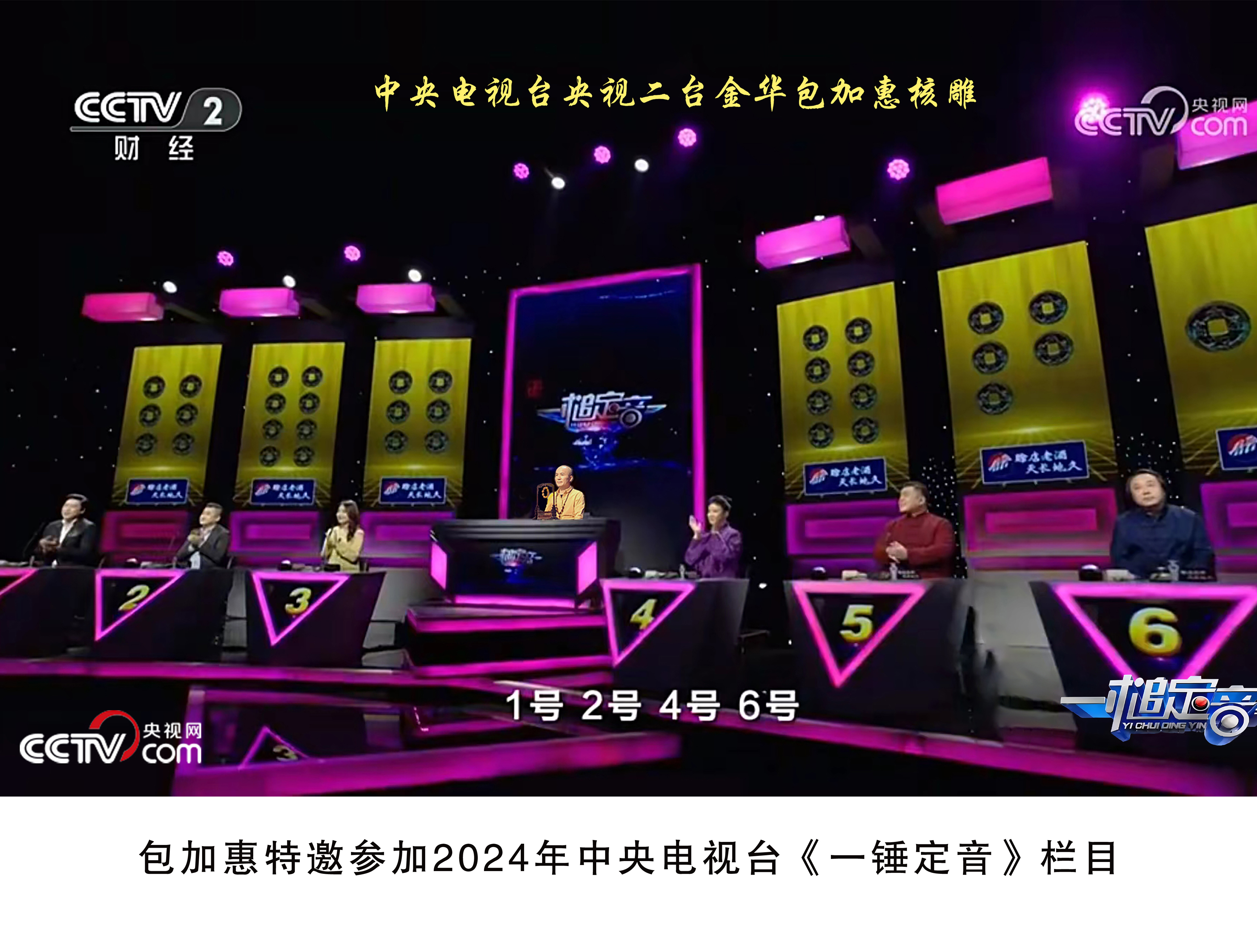 包加惠的作品-微信图片_20240607153105.jpg