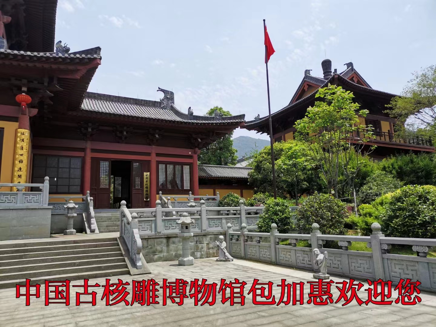 包加惠的作品-微信图片_20240608115204.jpg