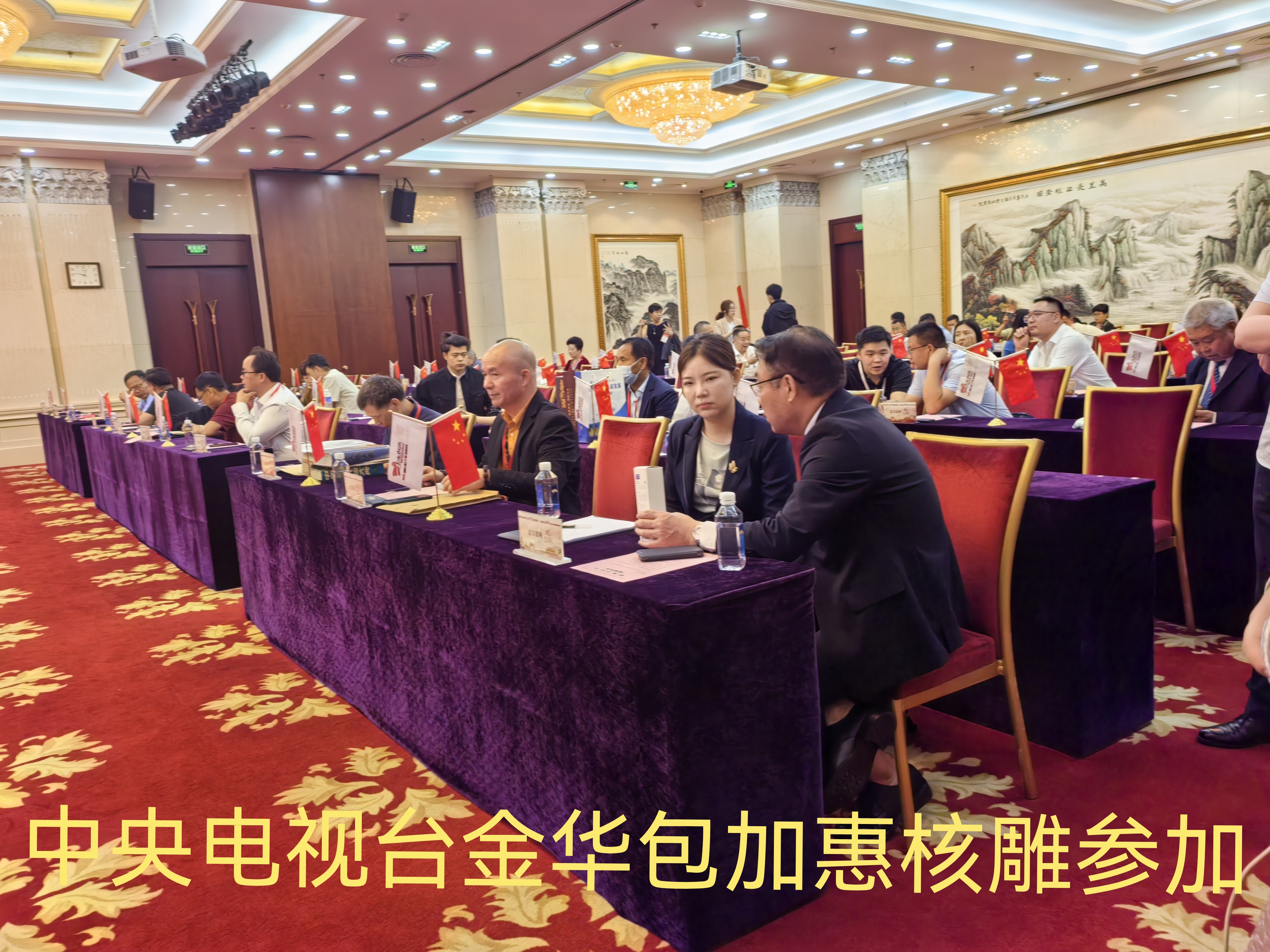 包加惠的作品-微信图片_20240608094344.jpg