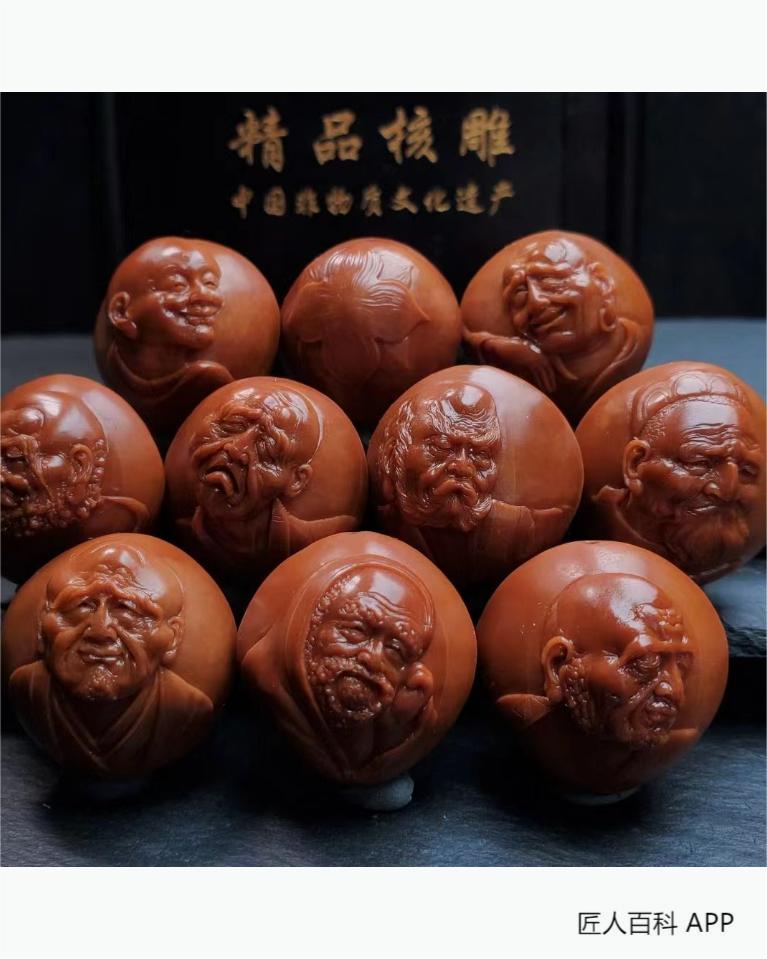 杨萌华(核雕)的作品-杨萌华核雕