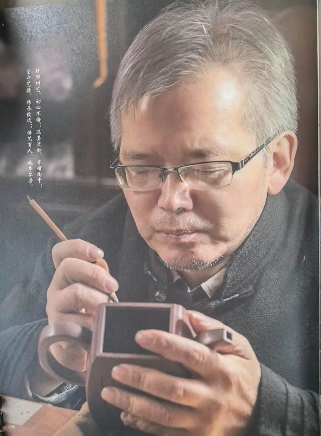 张志清