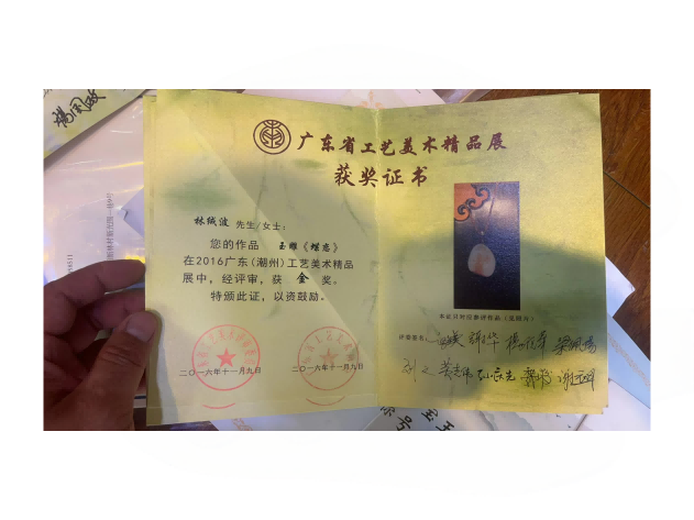 林绒波的参考资料