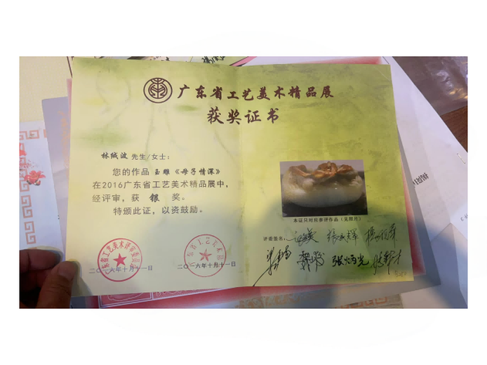 林绒波的参考资料
