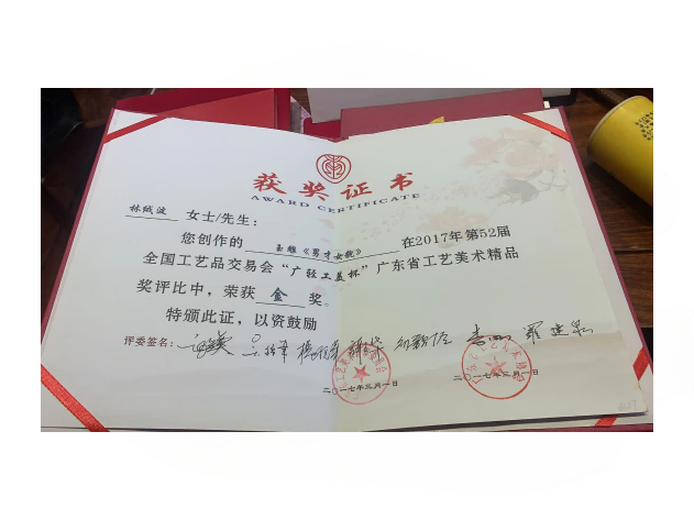 林绒波的参考资料