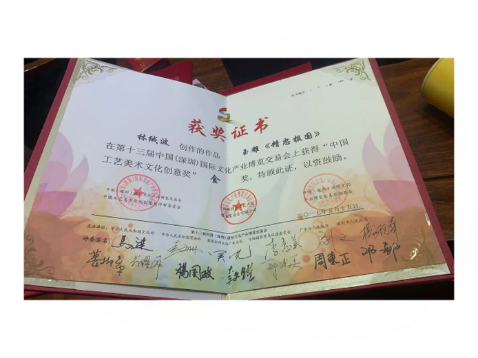 林绒波的参考资料