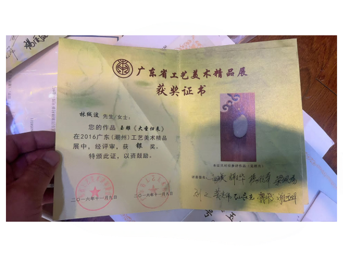 林绒波的参考资料