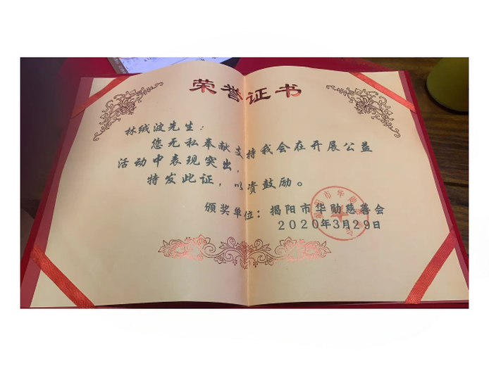 林绒波的参考资料