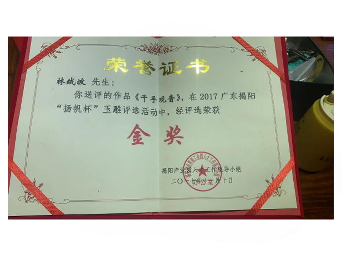林绒波的参考资料