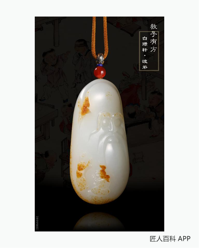 林绒波的作品-林绒波玉雕