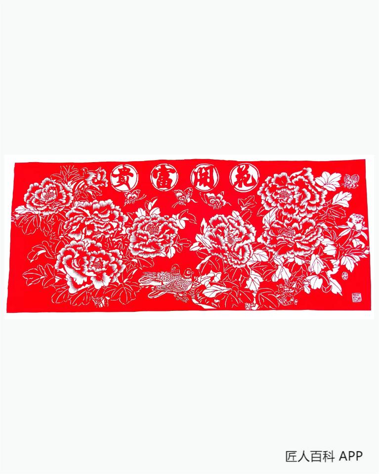 朱美荣的作品-朱美荣 剪纸