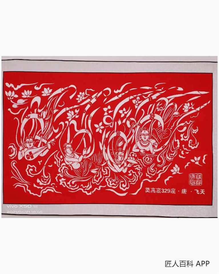 朱美荣的作品-朱美荣剪纸