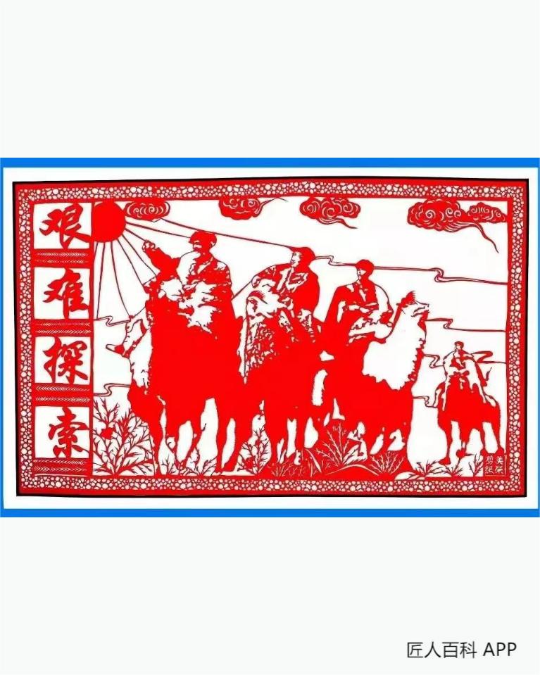 朱美荣的作品-朱美荣剪纸