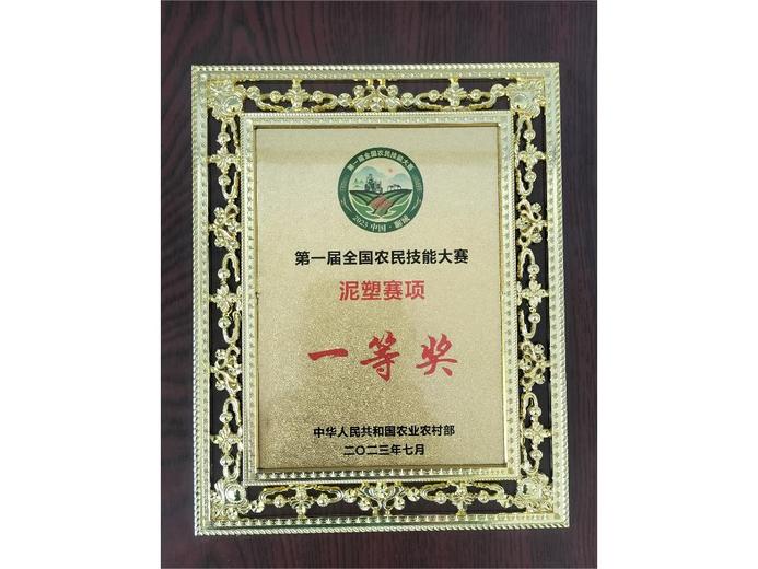胡全让的参考资料