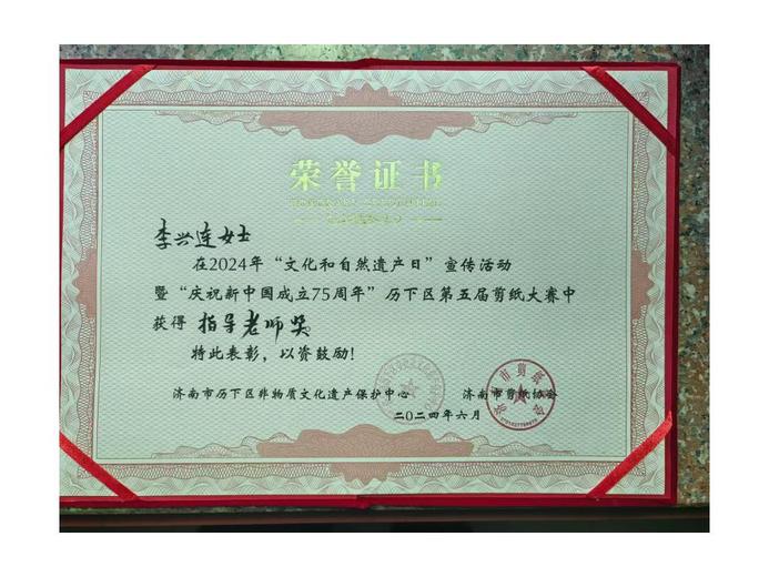 李兴连的参考资料