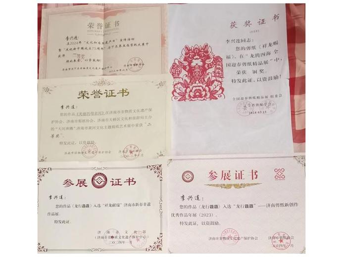 李兴连的参考资料