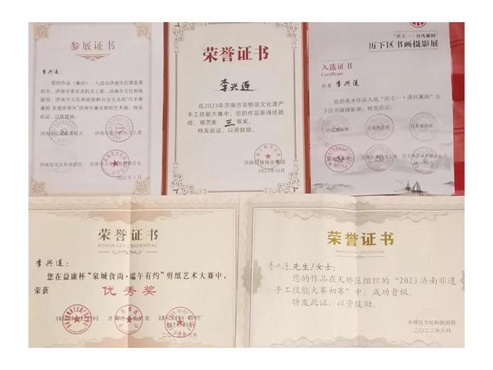 李兴连的参考资料