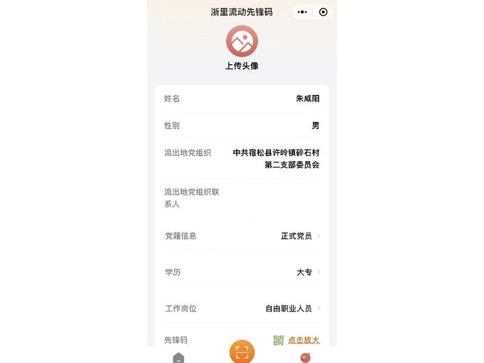朱咸阳(翡翠原石鉴定评估师)的参考资料