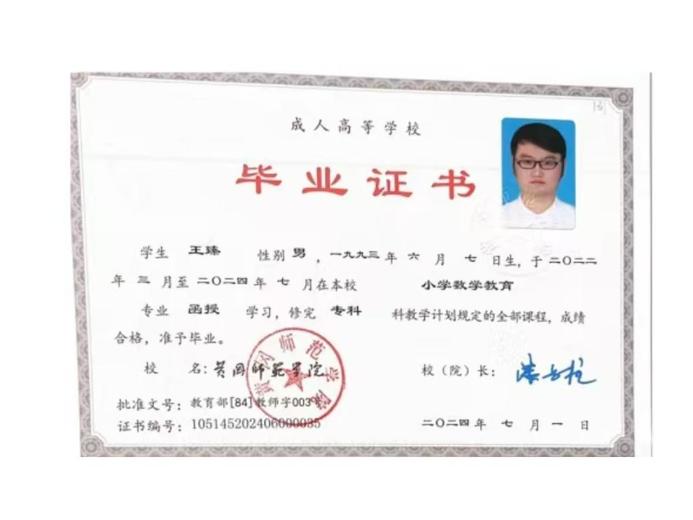 王臻的参考资料