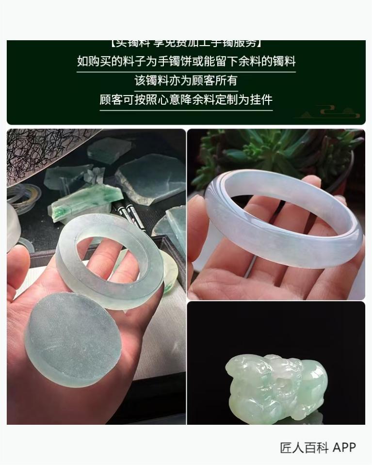 廖典颂(翡翠鉴定评估师)的作品-廖典颂鉴定师