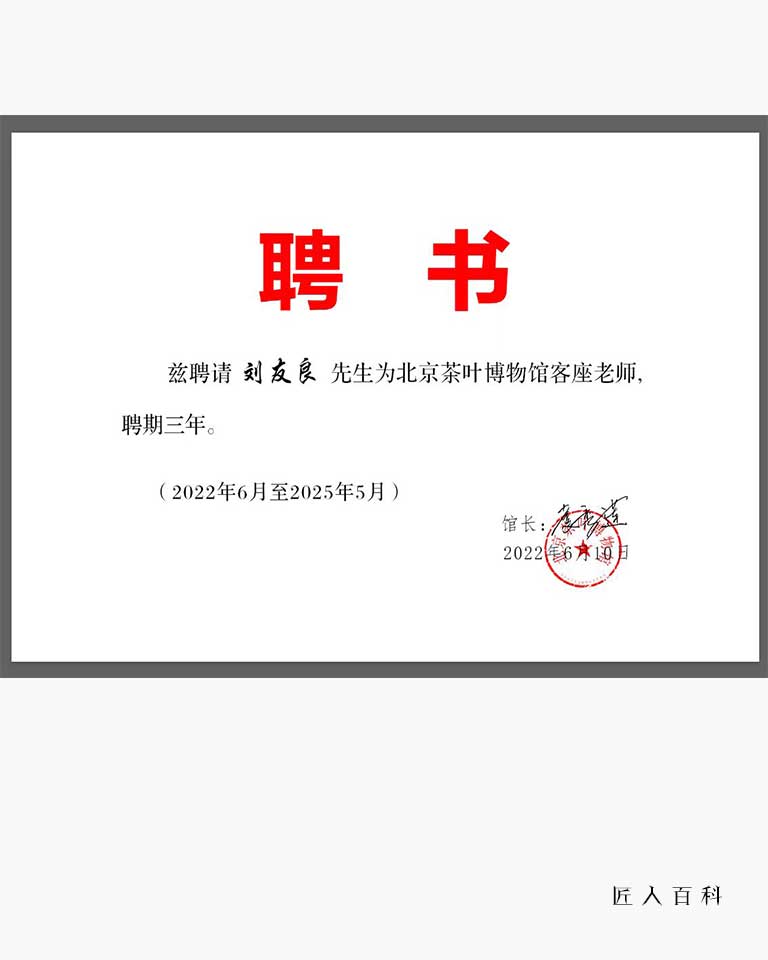 刘友良的作品-010.jpg