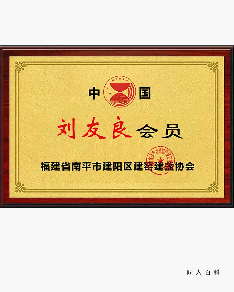 刘友良的作品-012.jpg