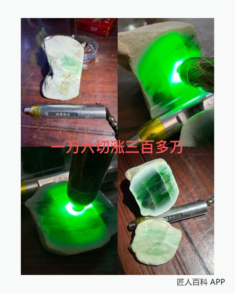 董利(高级珠宝鉴定师)的作品-董利鉴定师
