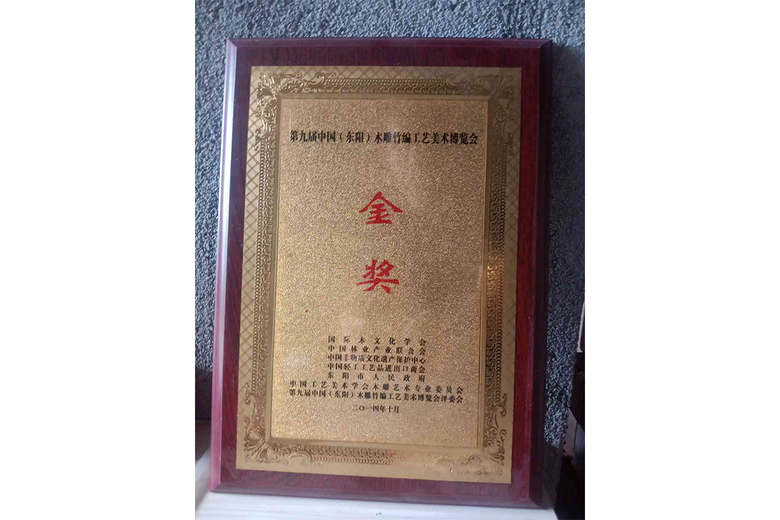 林文森的参考资料